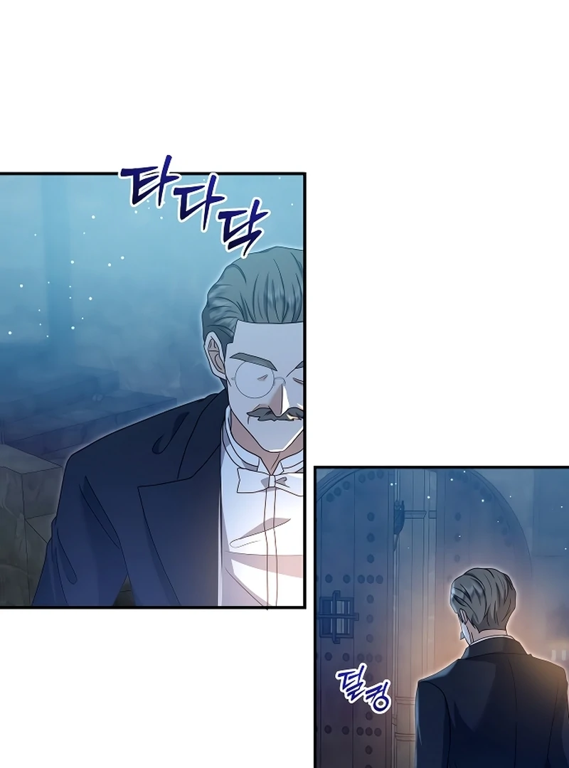 The Killing Empress Chapter 4 page 50
