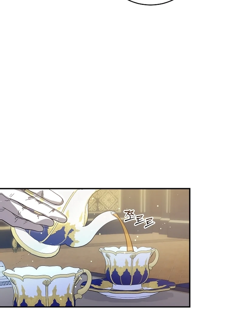 The Killing Empress Chapter 4 page 63