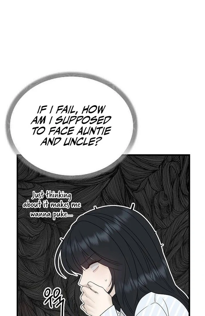 The Kind Intruder Chapter 1 page 15