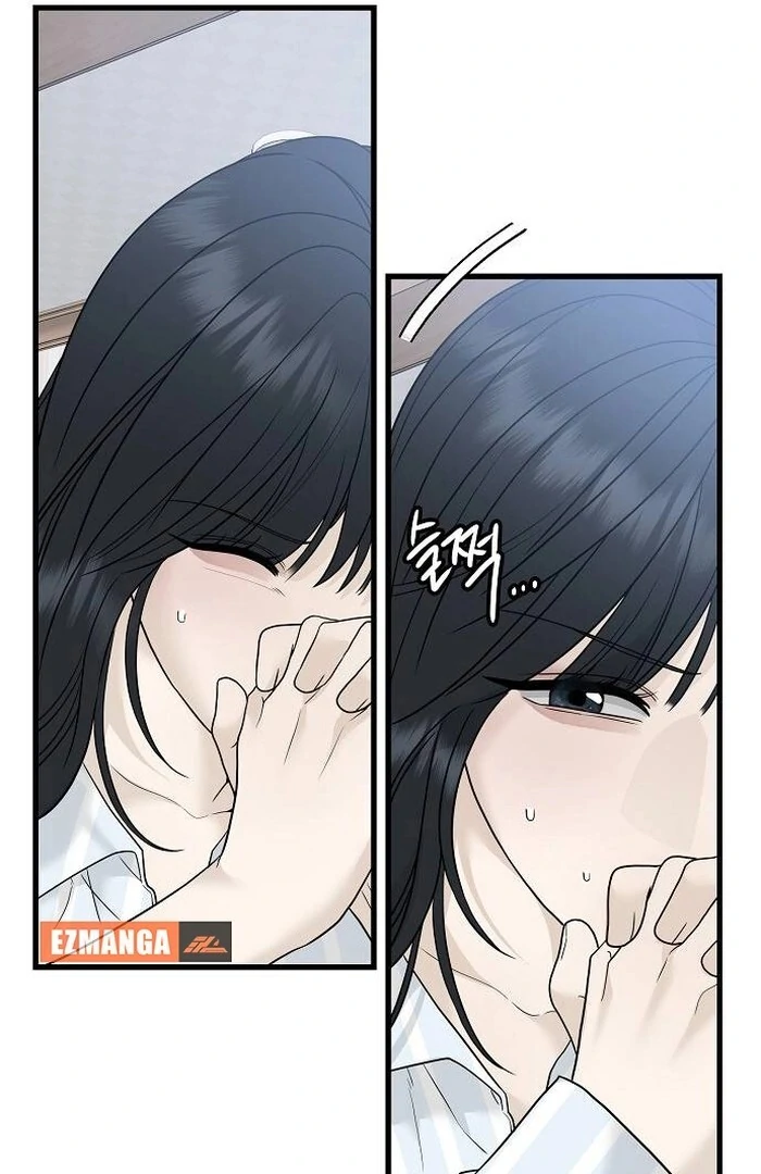 The Kind Intruder Chapter 1 page 31