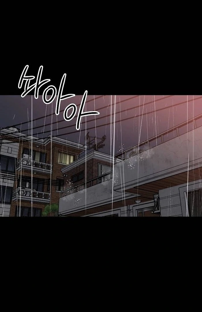 The Kind Intruder Chapter 1 page 56