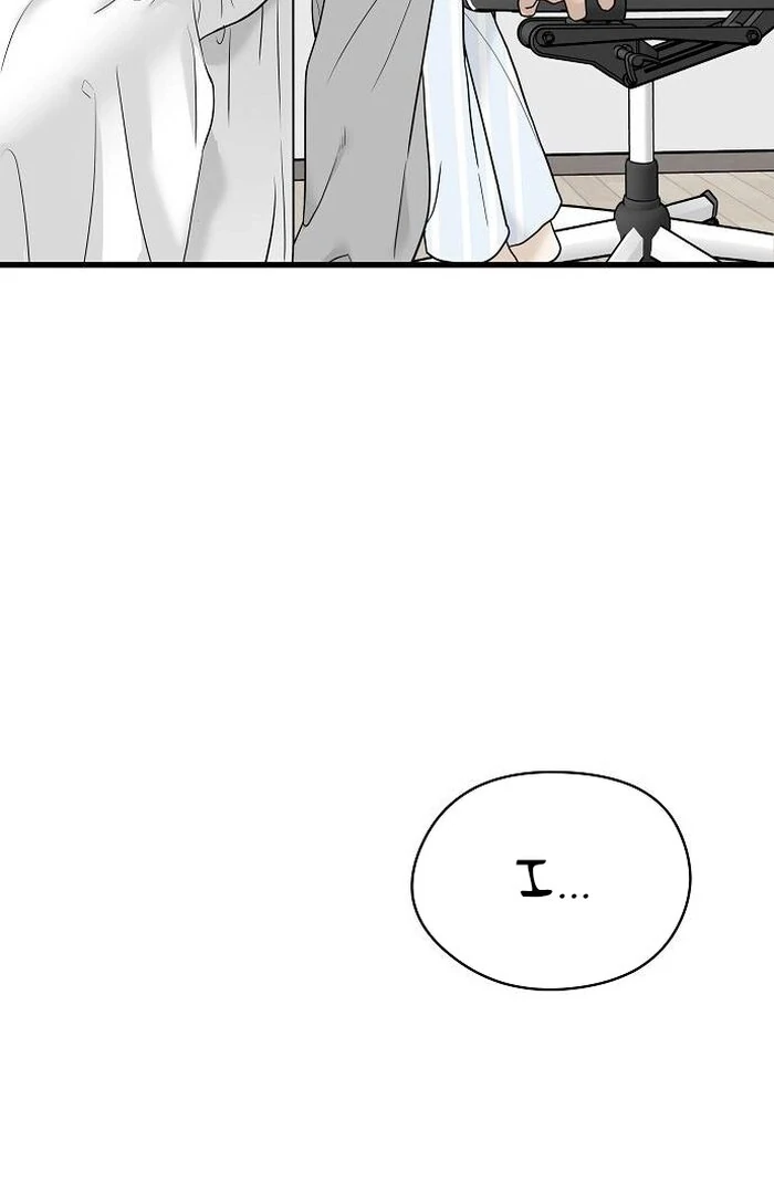 The Kind Intruder Chapter 1 page 139