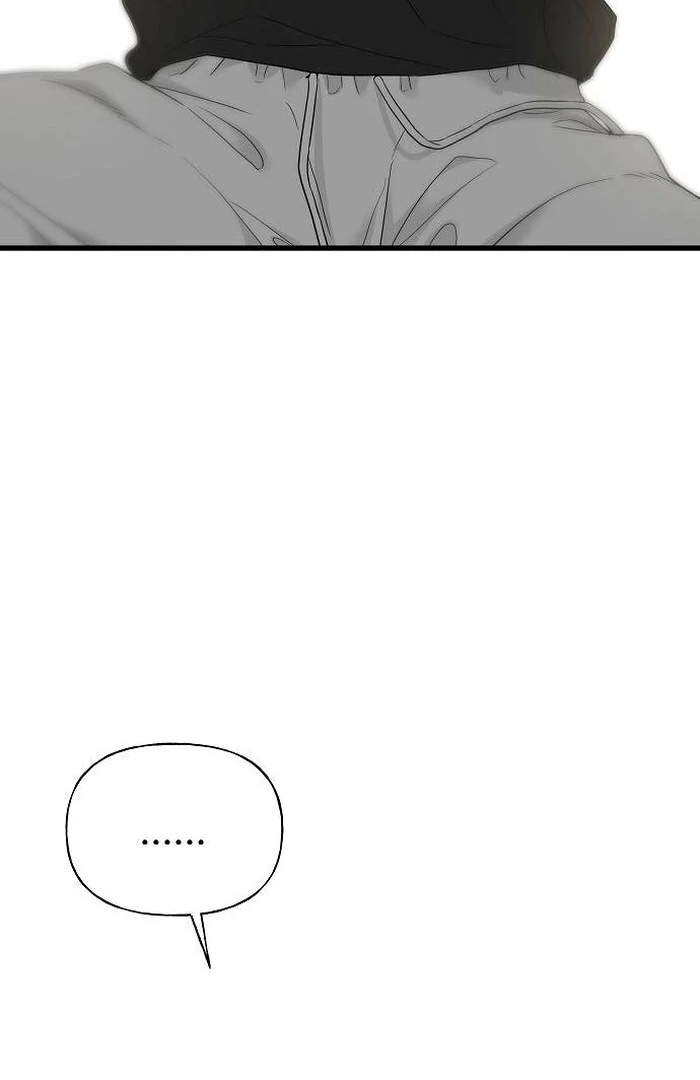 The Kind Intruder Chapter 1 page 149
