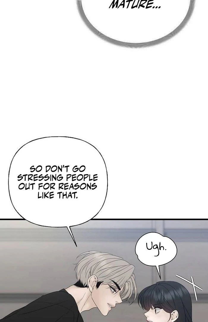 The Kind Intruder Chapter 1 page 193