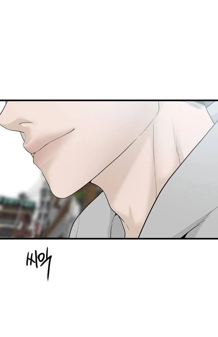 The Kind Intruder Chapter 1 page 218