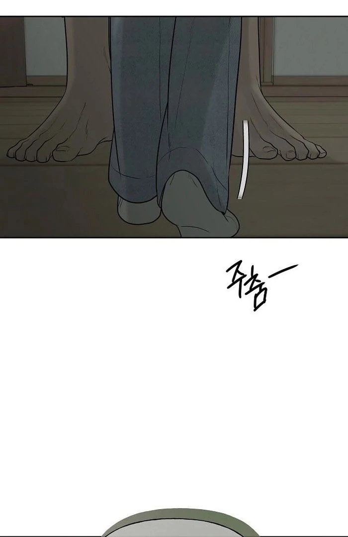 The Kind Intruder Chapter 13 page 23