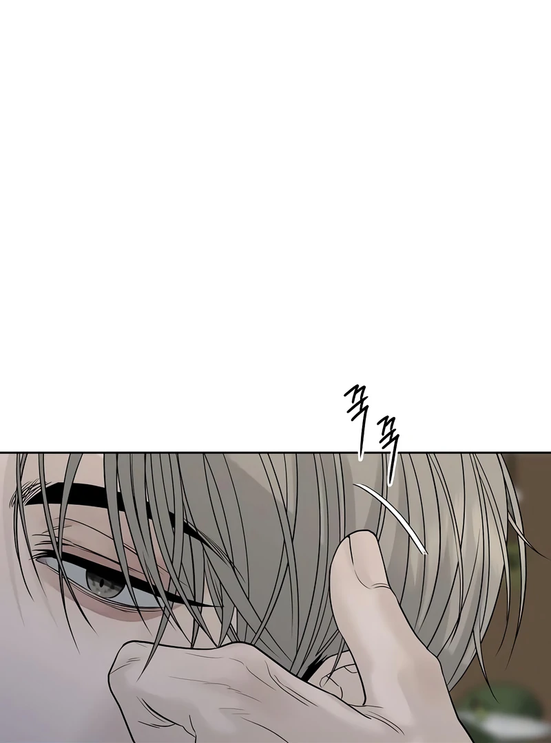 The Kind Intruder Chapter 16 page 34