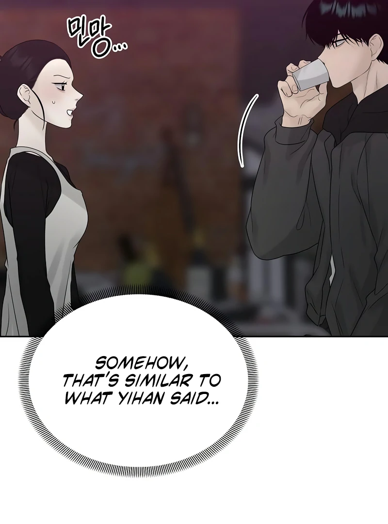 The Kind Intruder Chapter 16 page 106