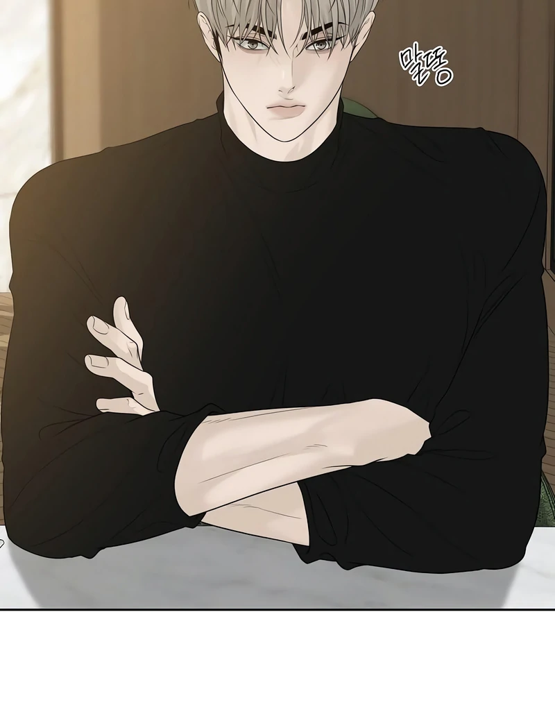 The Kind Intruder Chapter 16 page 131