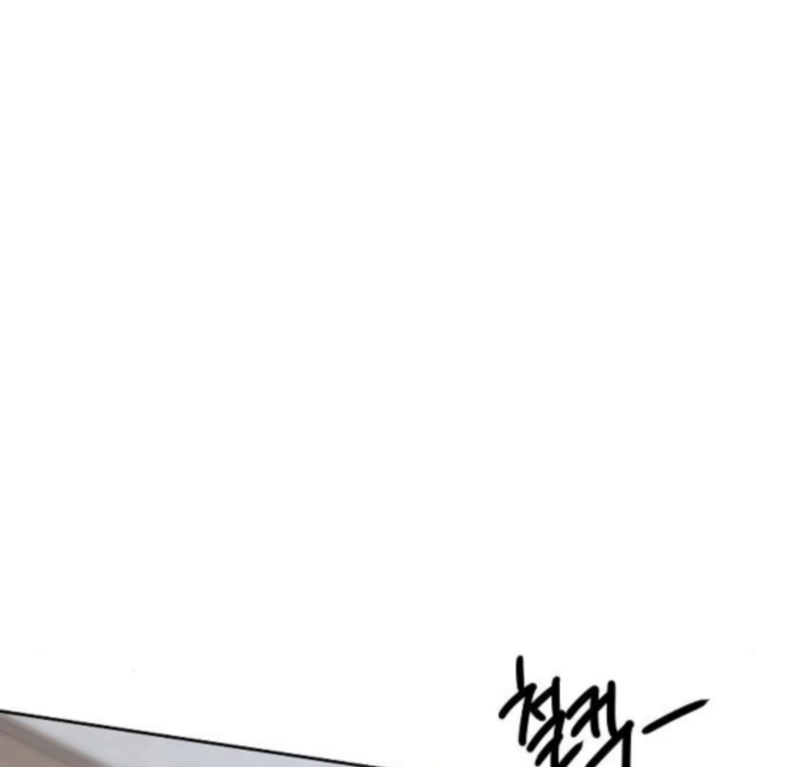 The Kind Intruder Chapter 18 page 110