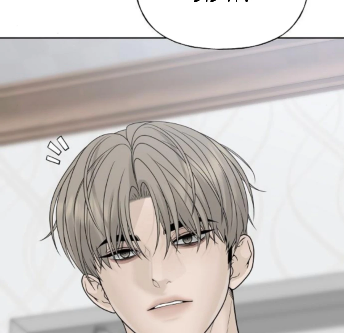 The Kind Intruder Chapter 18 page 121