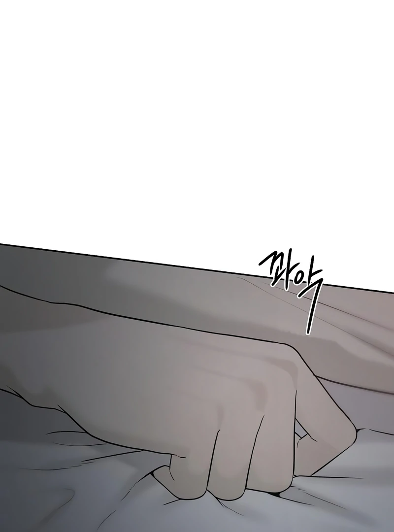 The Kind Intruder Chapter 19 page 15