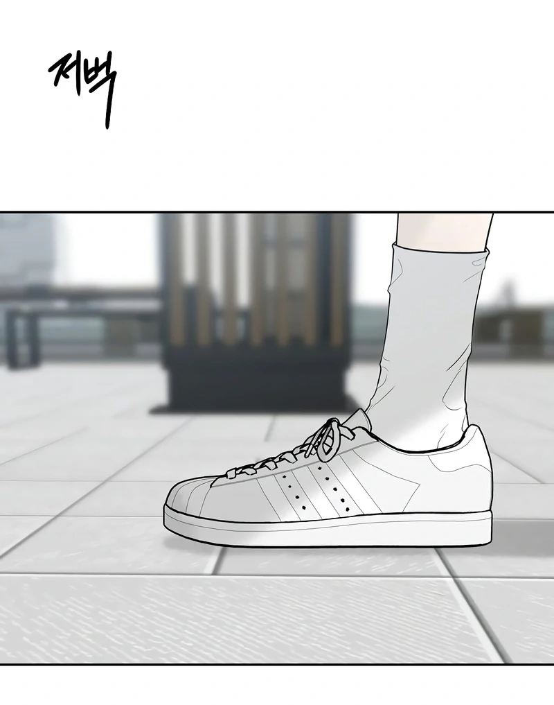 The Kind Intruder Chapter 19 page 168