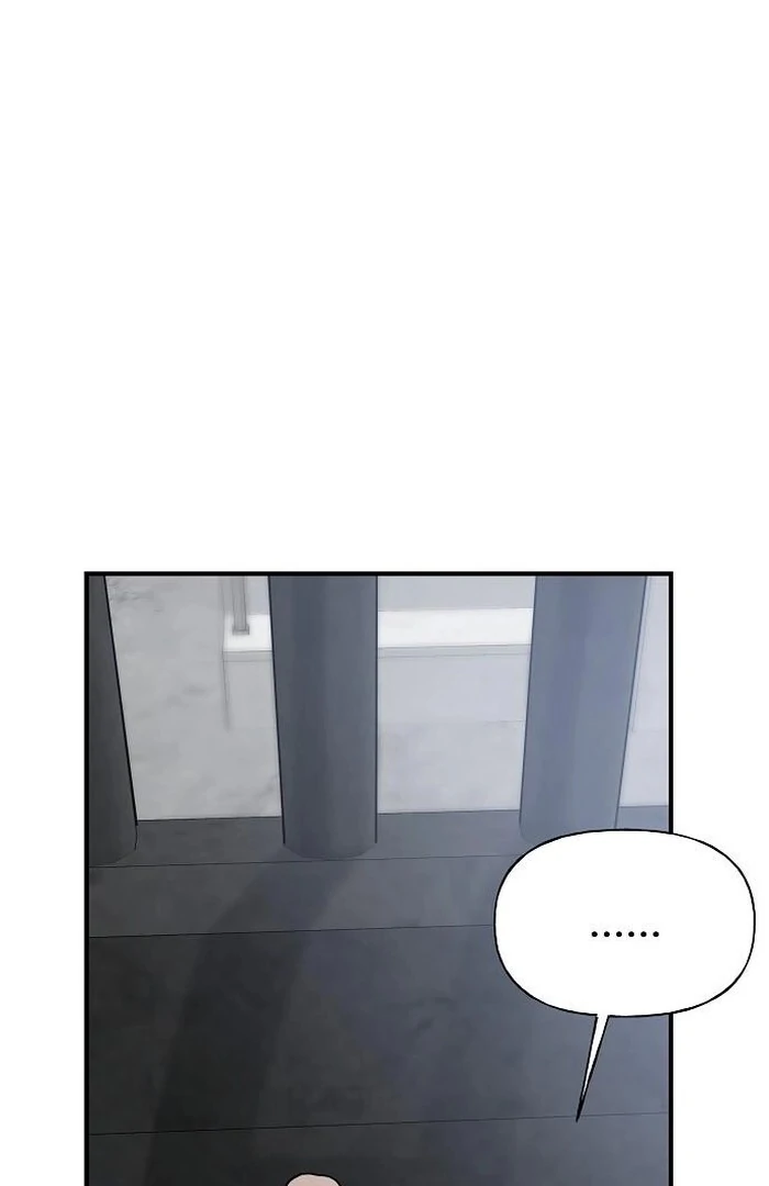 The Kind Intruder Chapter 2 page 43