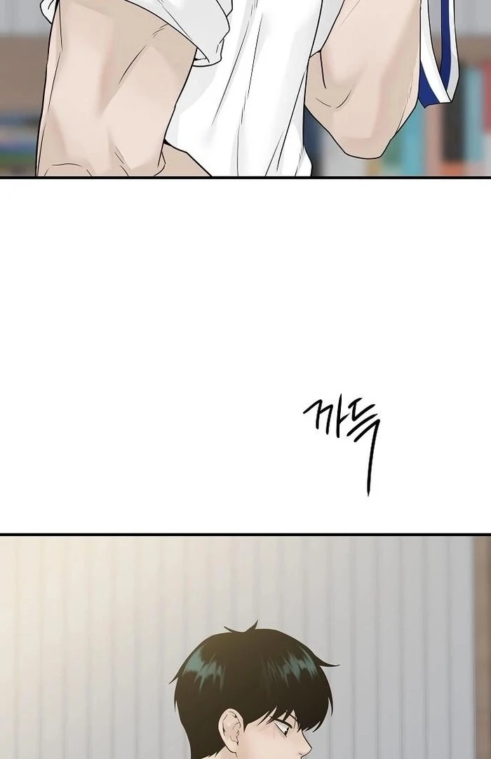 The Kind Intruder Chapter 2 page 93