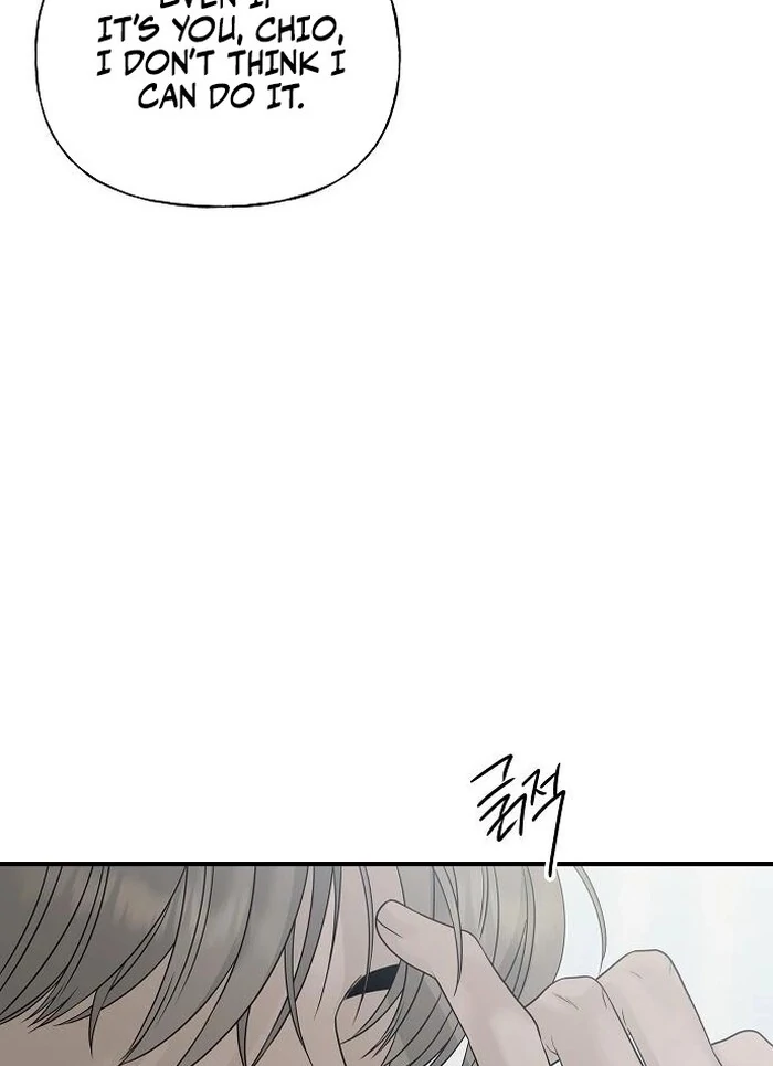 The Kind Intruder Chapter 2 page 142
