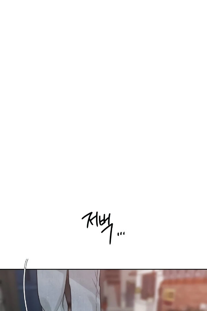 The Kind Intruder Chapter 20 page 153