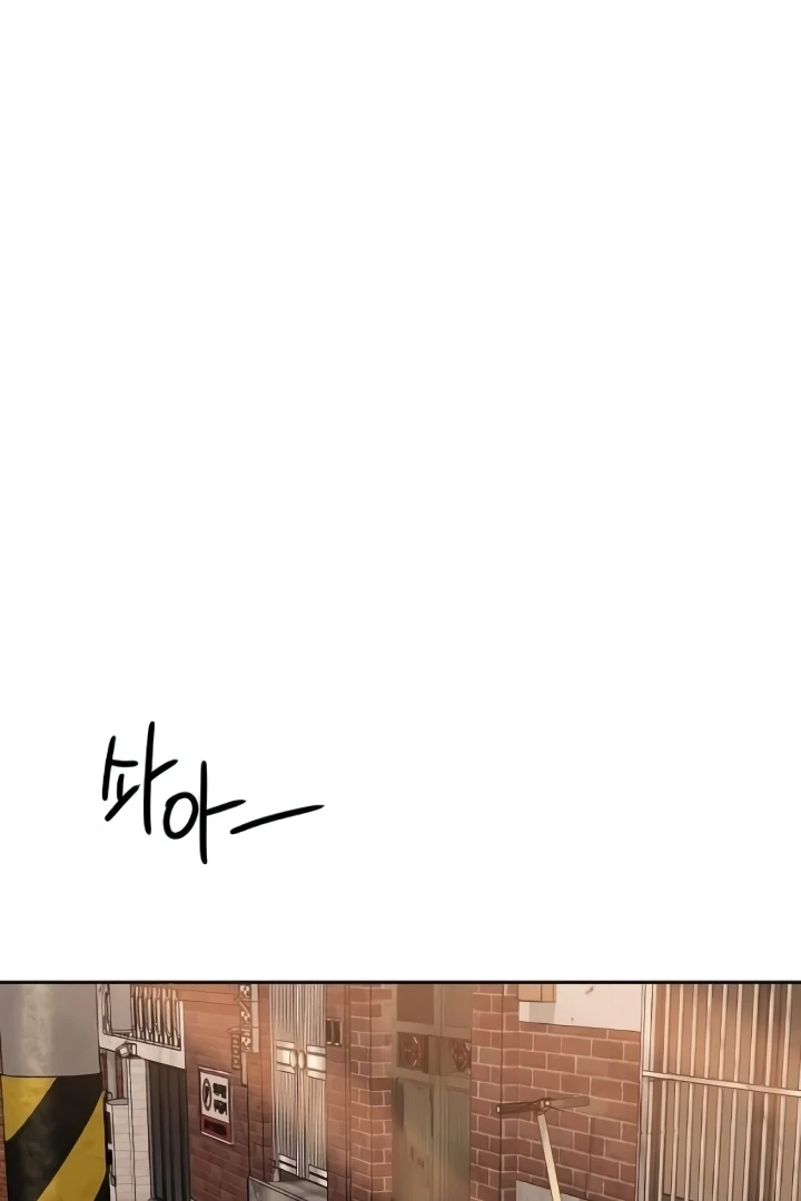 The Kind Intruder Chapter 21 page 19