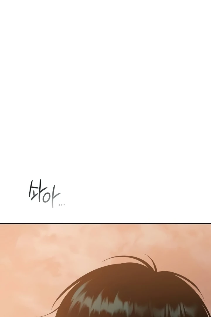 The Kind Intruder Chapter 21 page 49