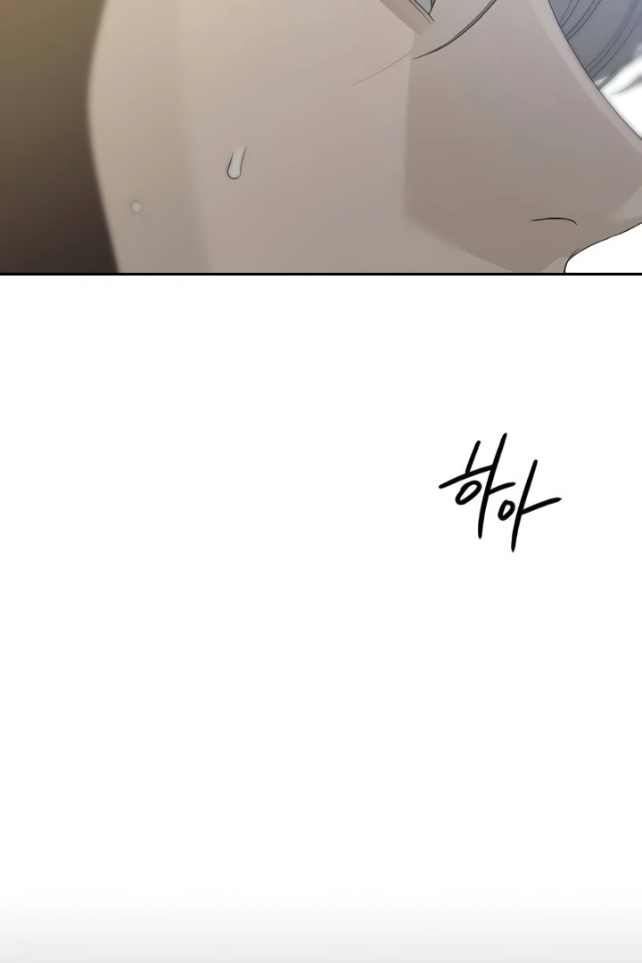 The Kind Intruder Chapter 21 page 62
