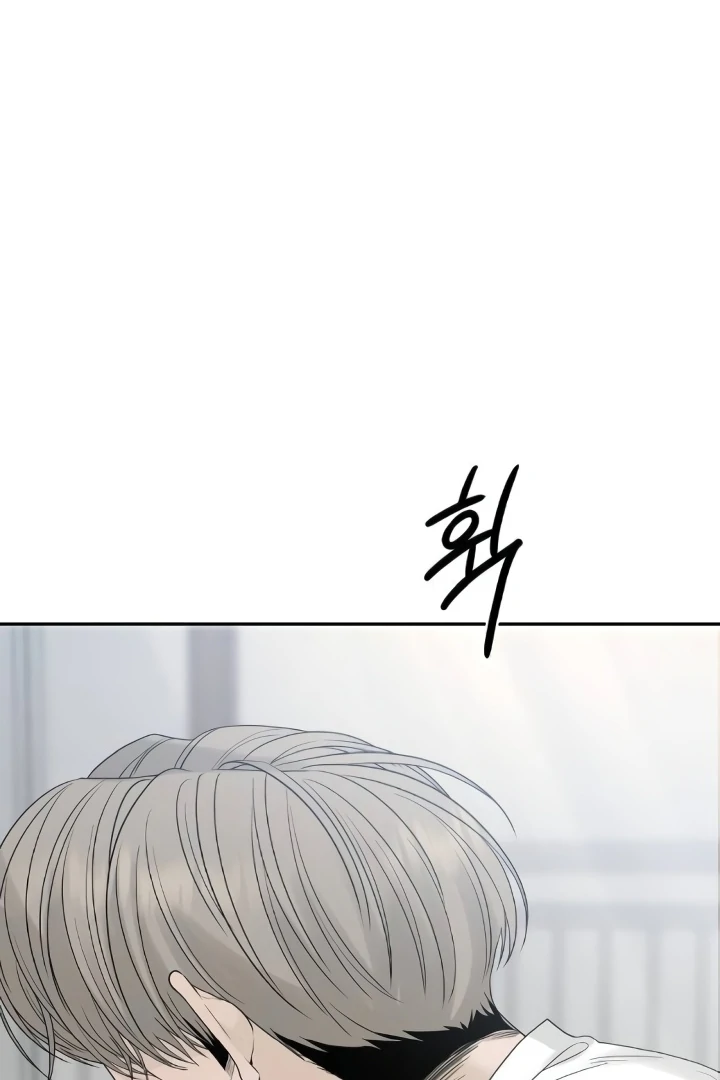 The Kind Intruder Chapter 21 page 102
