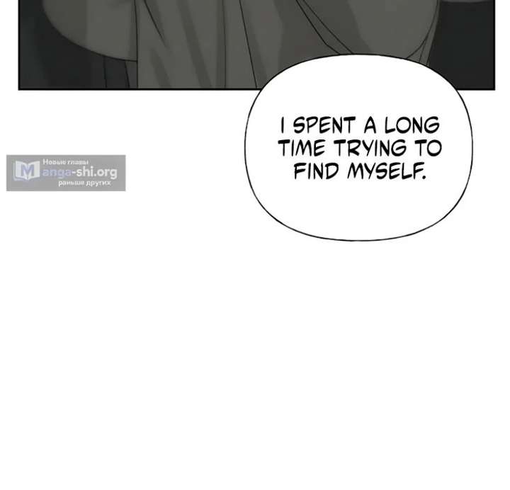 The Kind Intruder Chapter 24 page 125