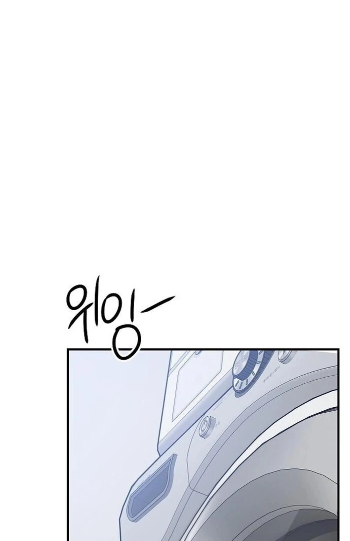 The Kind Intruder Chapter 3 page 64