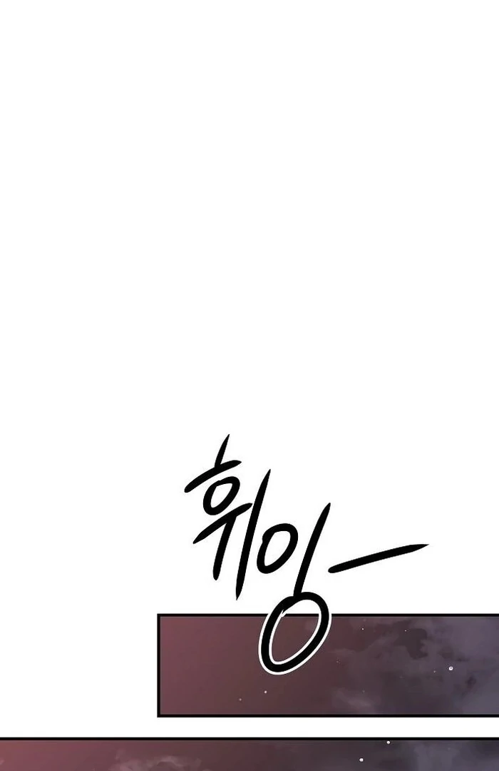 The Kind Intruder Chapter 3 page 154