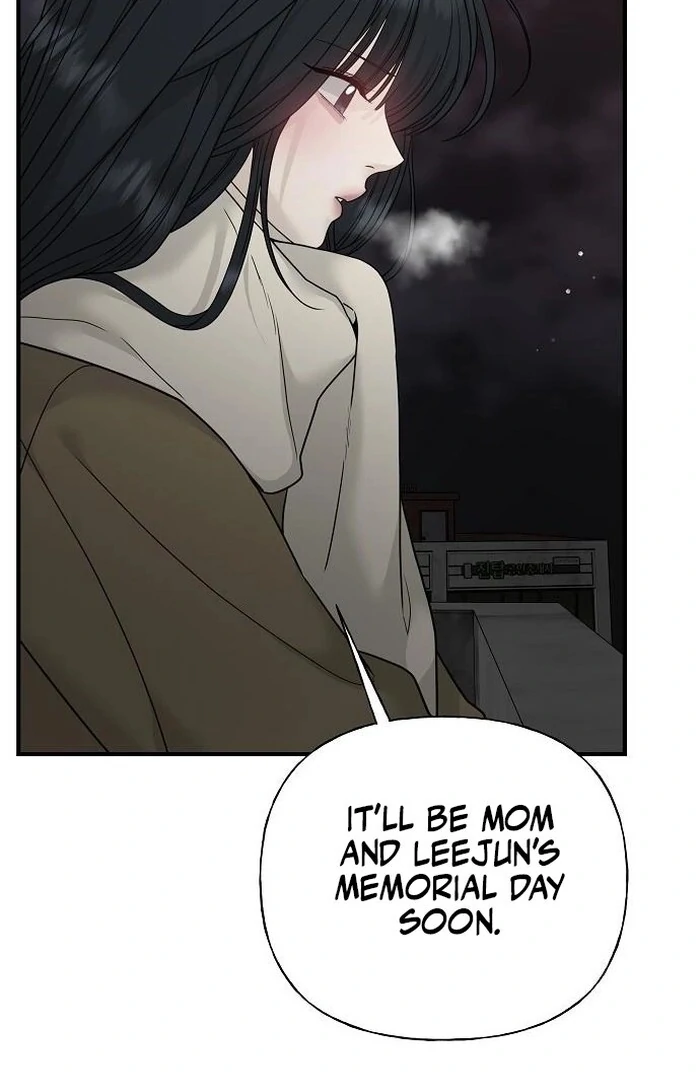The Kind Intruder Chapter 3 page 157