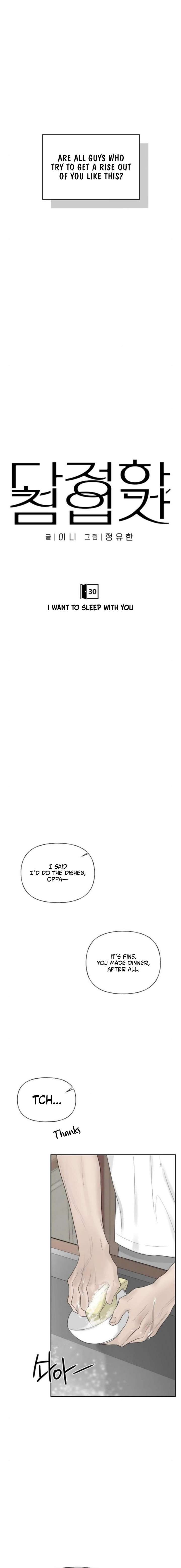 The Kind Intruder Chapter 30 page 7