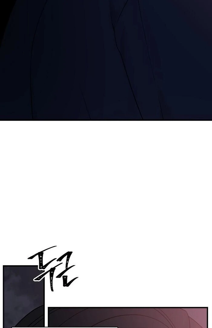 The Kind Intruder Chapter 4 page 12