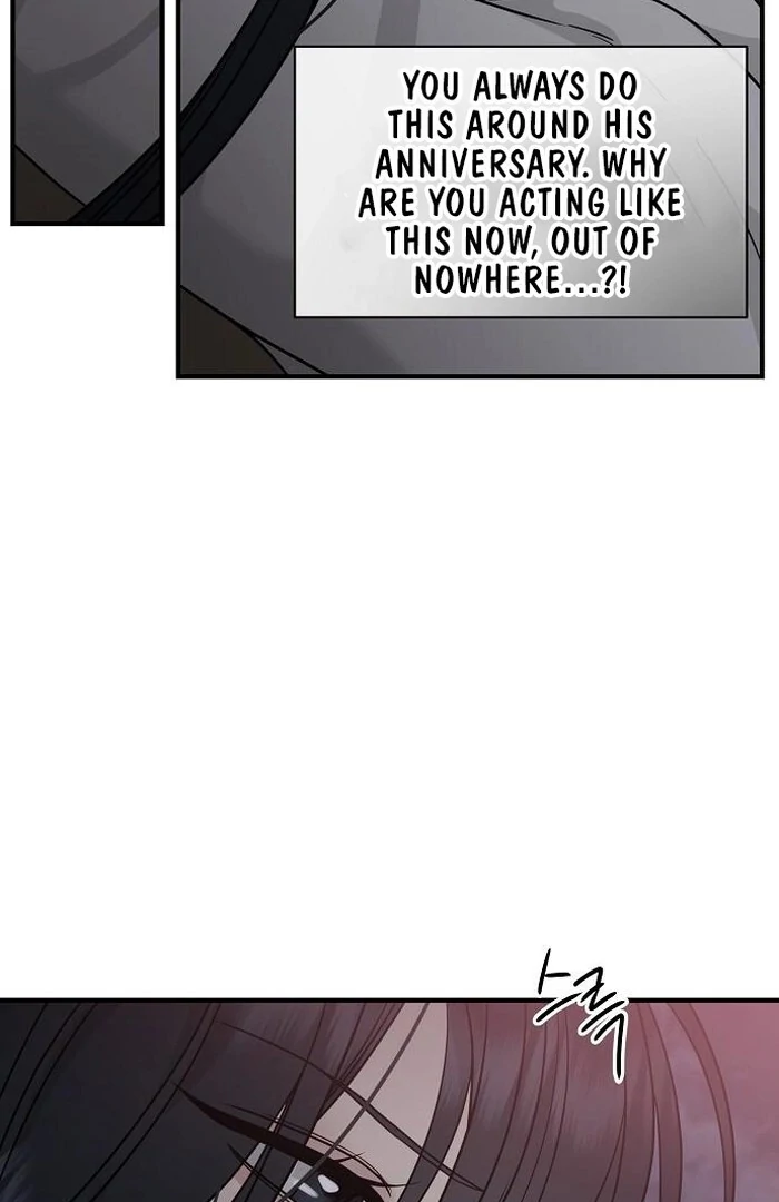 The Kind Intruder Chapter 4 page 14