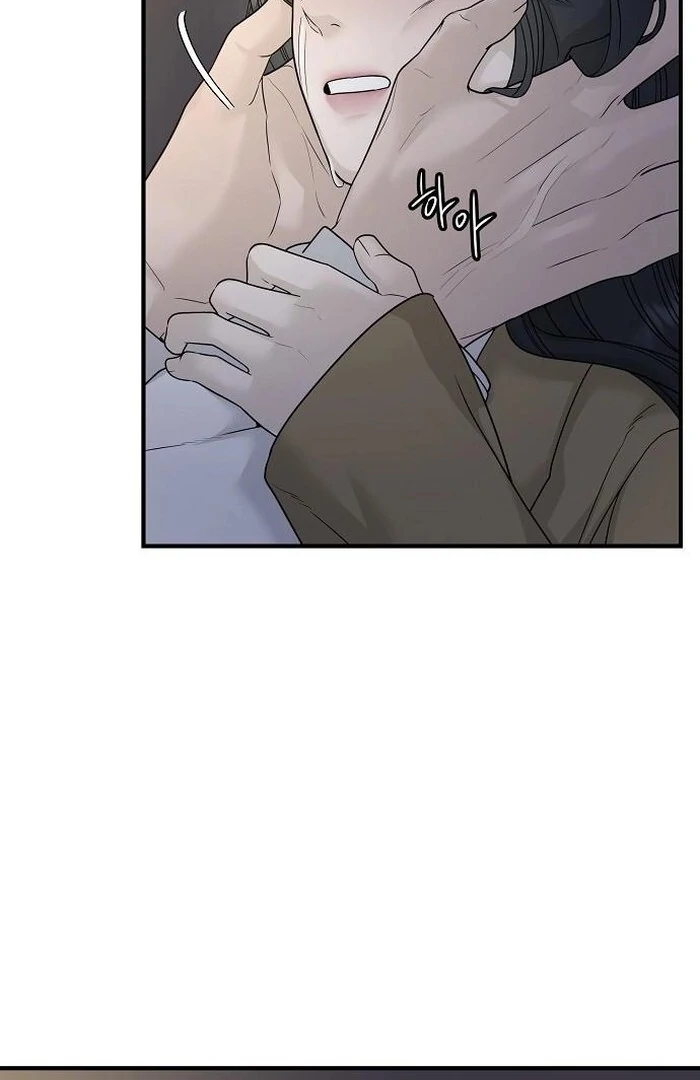 The Kind Intruder Chapter 4 page 51