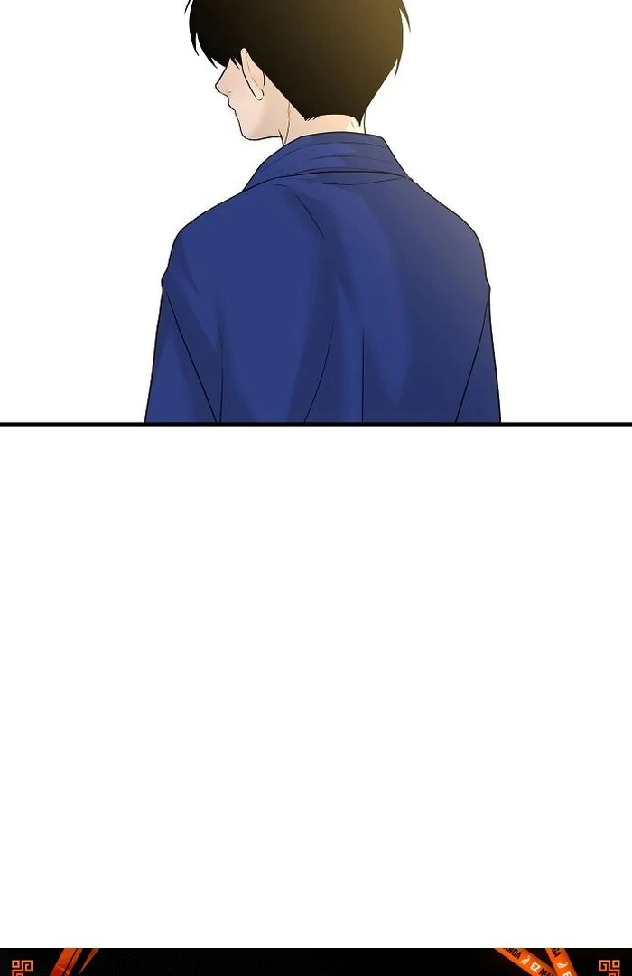 The Kind Intruder Chapter 4 page 82