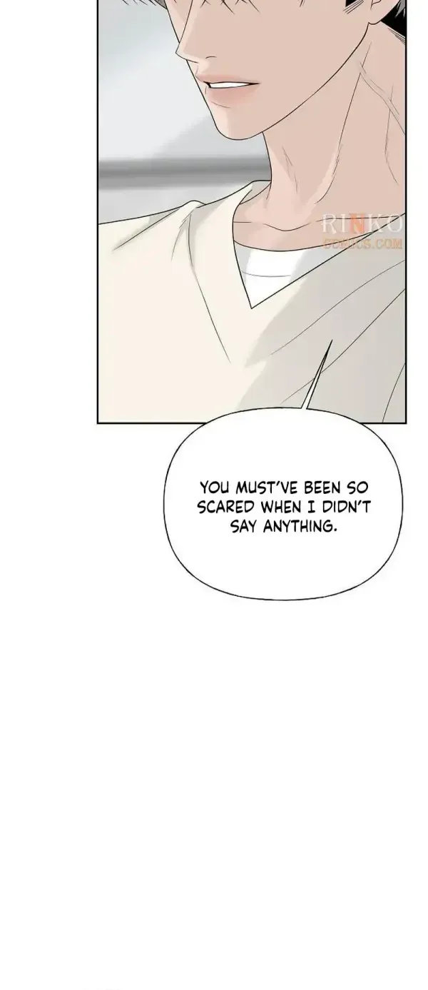 The Kind Intruder Chapter 49 page 20