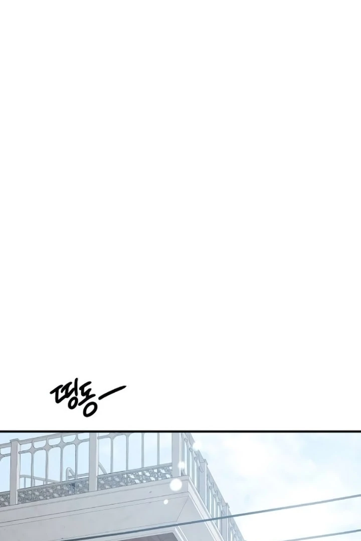 The Kind Intruder Chapter 9 page 159