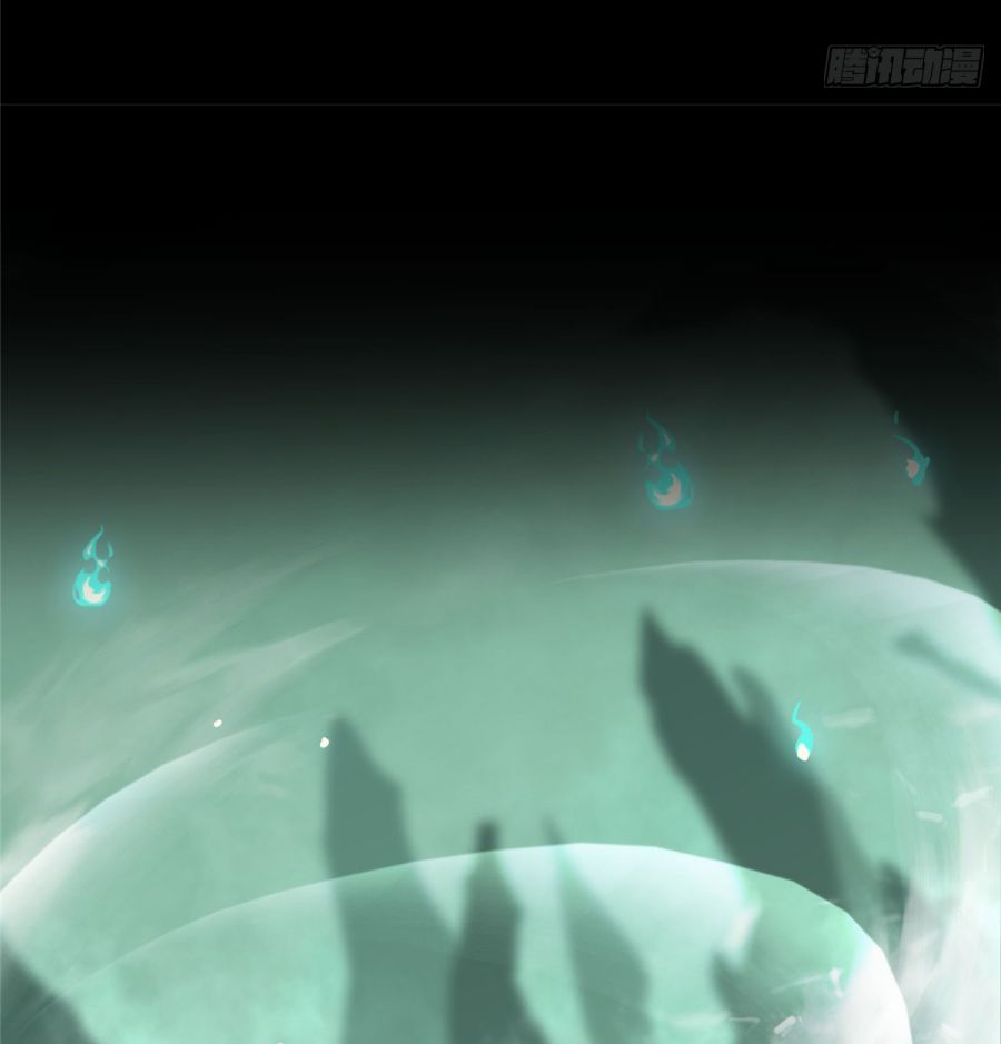 The King’s Avatar (Reboot) Chapter 0 page 25