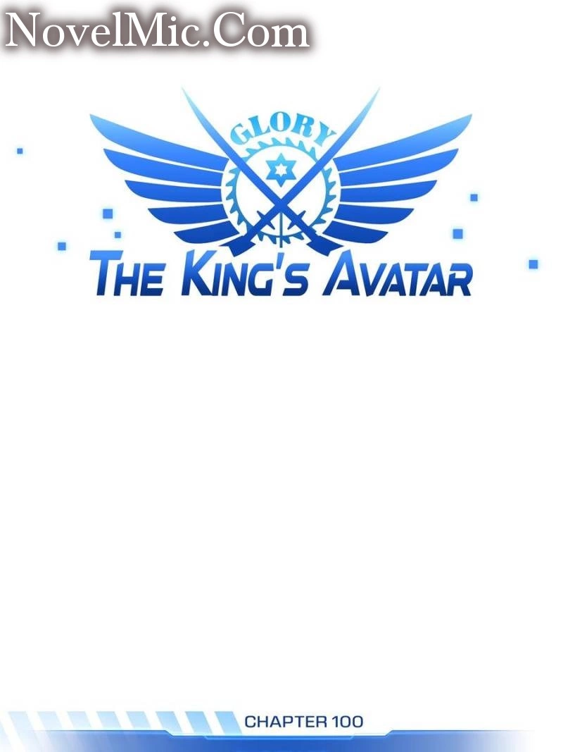 The King’s Avatar (Reboot) Chapter 100 page 7