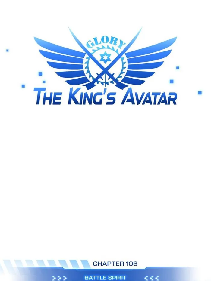 The King’s Avatar (Reboot) Chapter 106 page 13