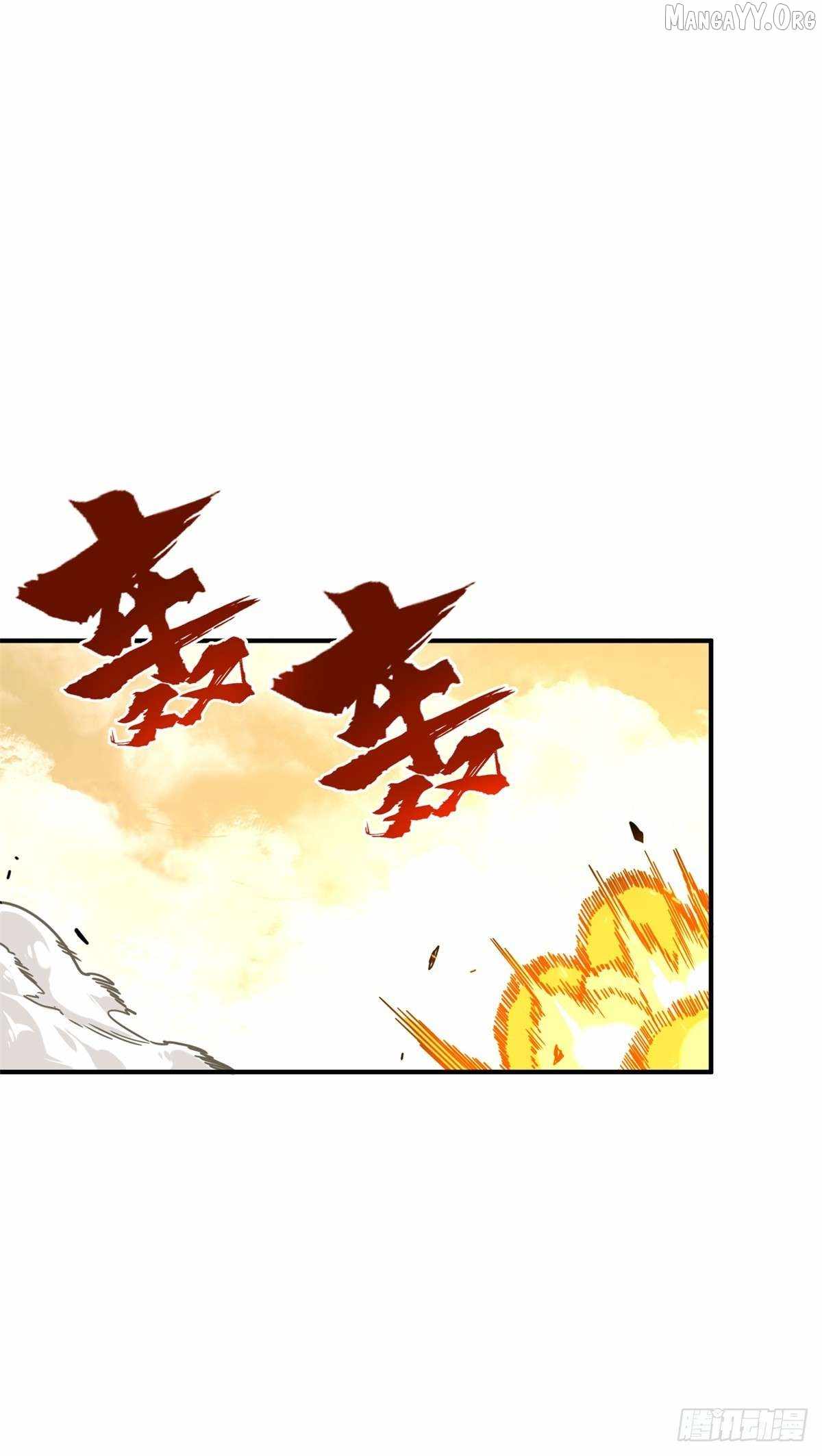 The King’s Avatar (Reboot) Chapter 209 page 25