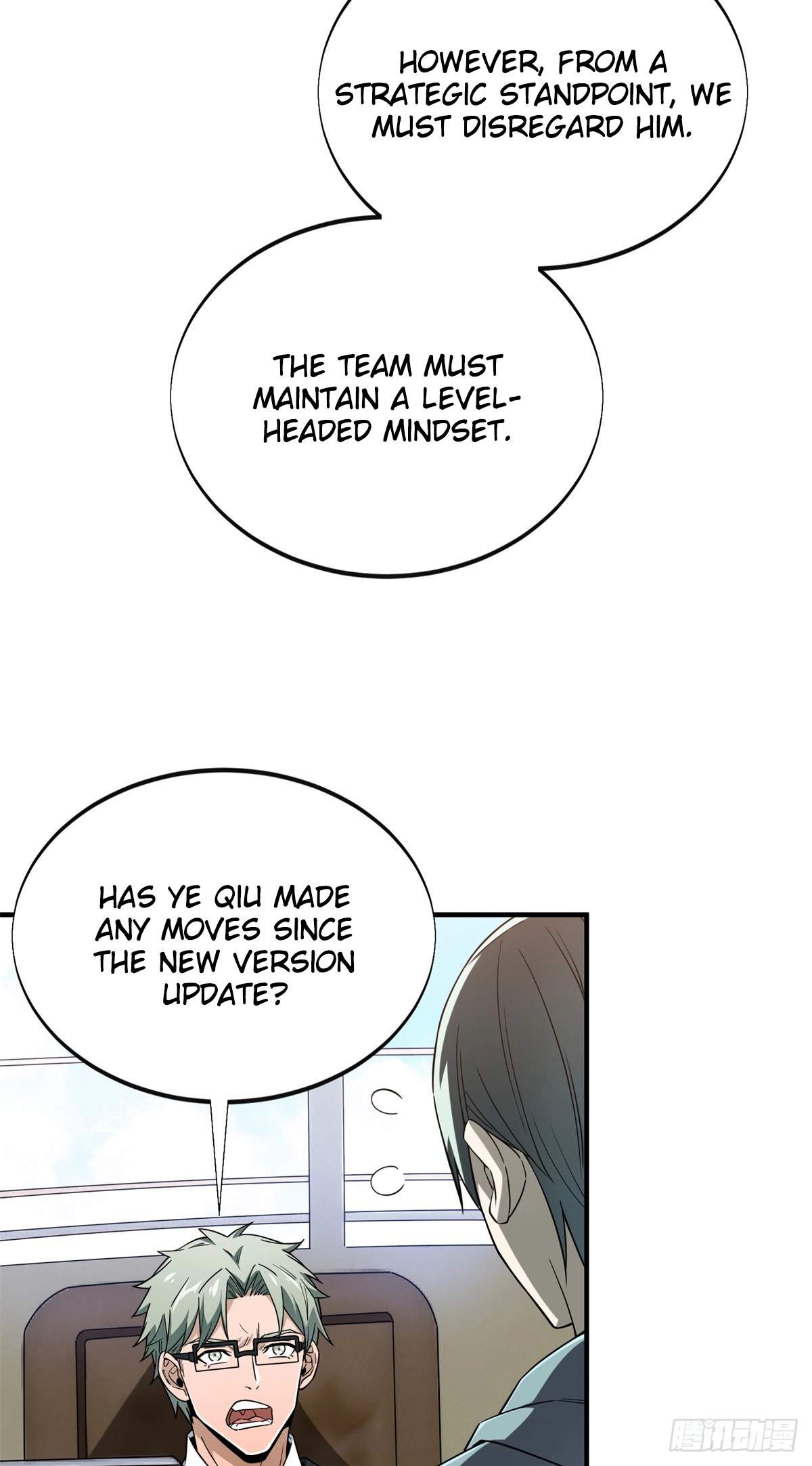 The King’s Avatar (Reboot) Chapter 221 page 19