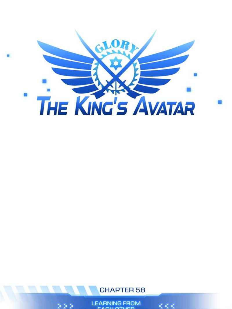 The King’s Avatar (Reboot) Chapter 58 page 7