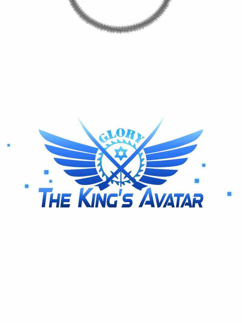 The King’s Avatar (Reboot) Chapter 71 page 8