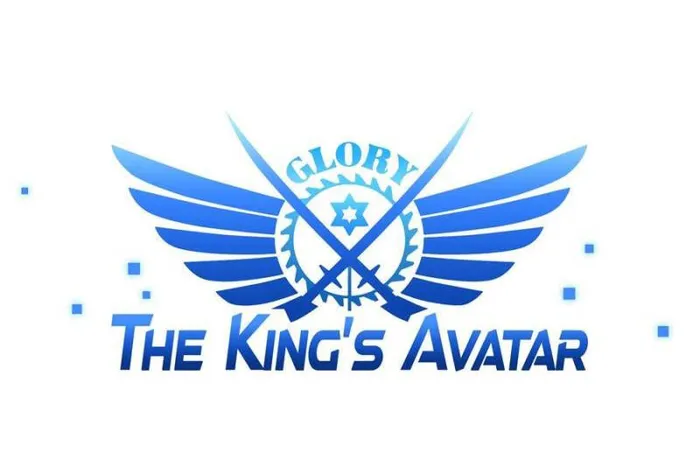 The King’s Avatar (Reboot) Chapter 97 page 1