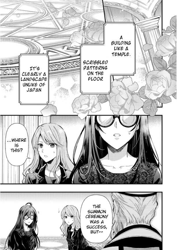 The Knight Commander Wants To Monopolize The Former Glasses Girl Chapter 1.1 page 3