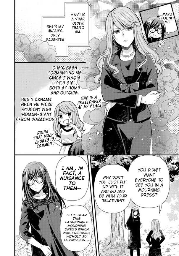 The Knight Commander Wants To Monopolize The Former Glasses Girl Chapter 1.1 page 9