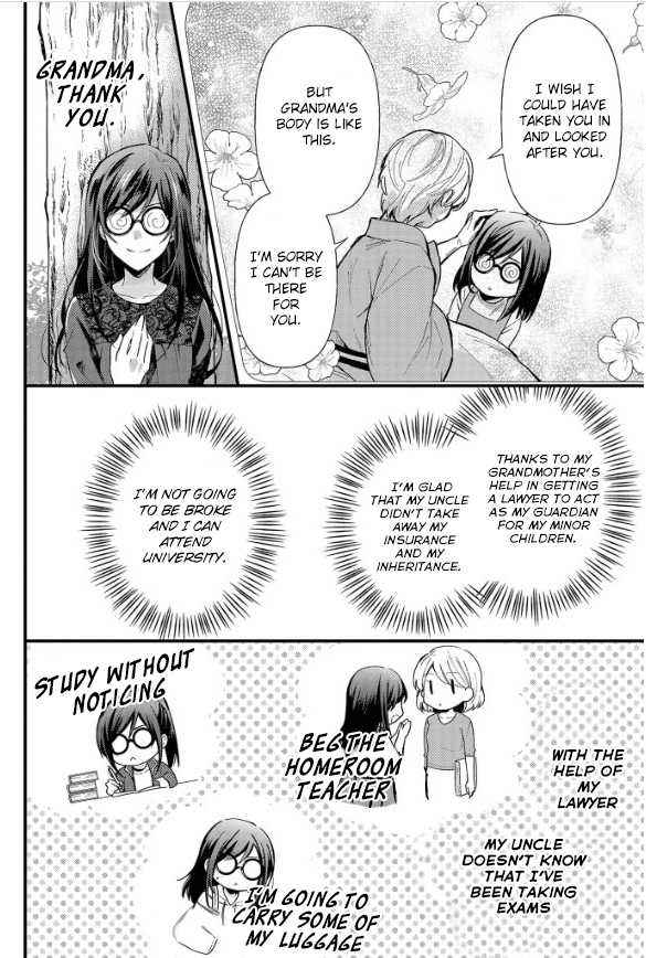 The Knight Commander Wants To Monopolize The Former Glasses Girl Chapter 1.1 page 7