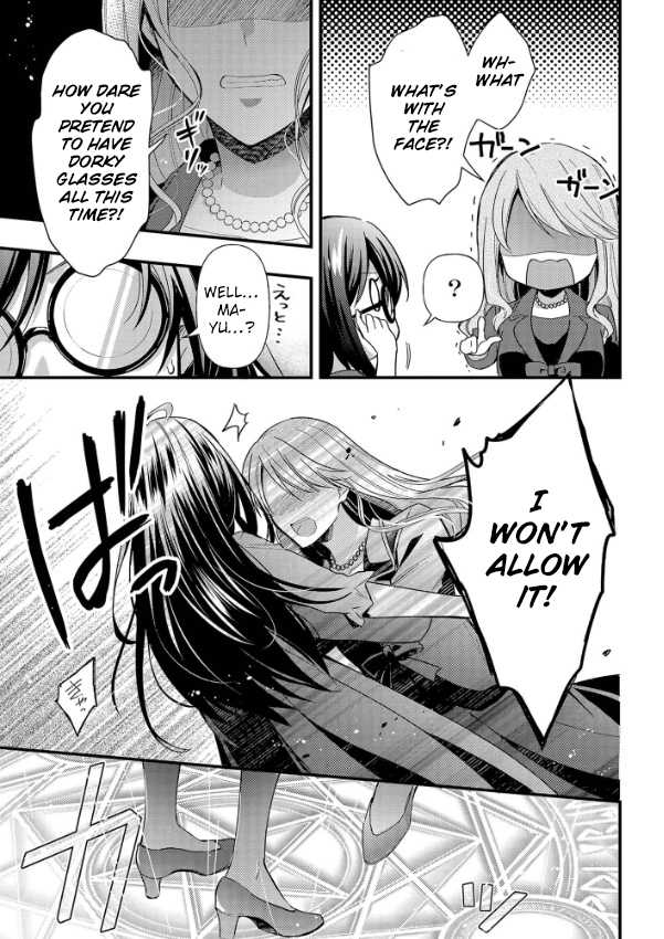 The Knight Commander Wants To Monopolize The Former Glasses Girl Chapter 1.1 page 12