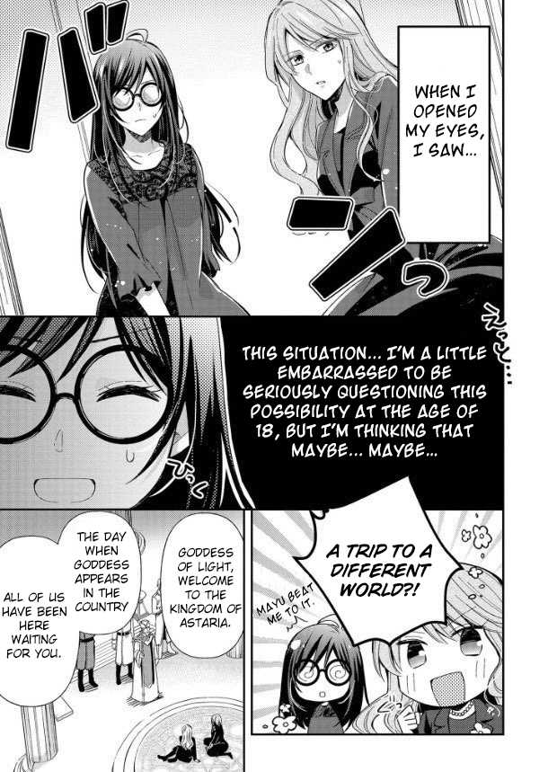 The Knight Commander Wants To Monopolize The Former Glasses Girl Chapter 1.1 page 14