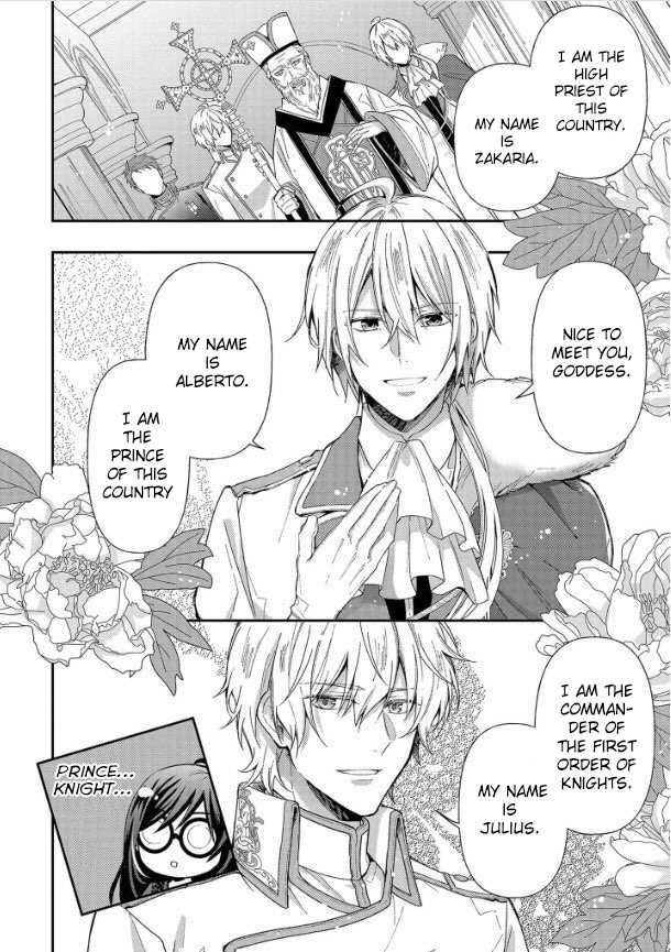 The Knight Commander Wants To Monopolize The Former Glasses Girl Chapter 1.1 page 15